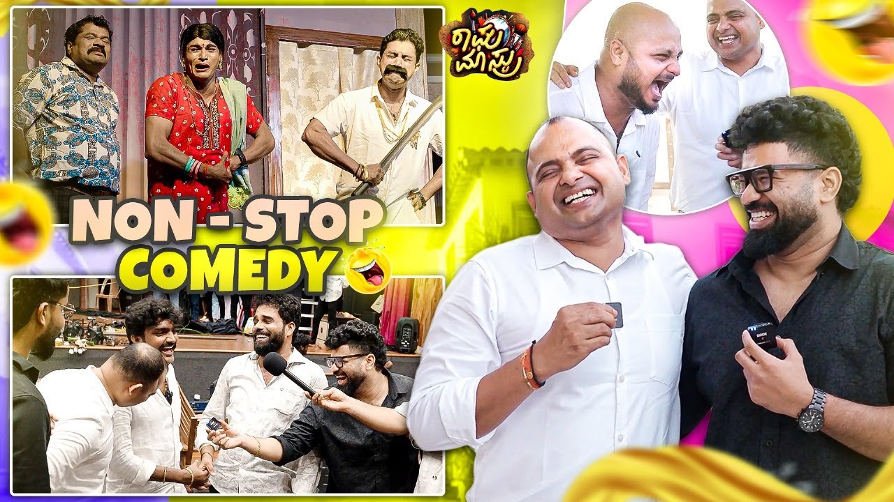 Прасаннер Натака Ранга да Хомбале 😂🔥 | Раагу Мастру