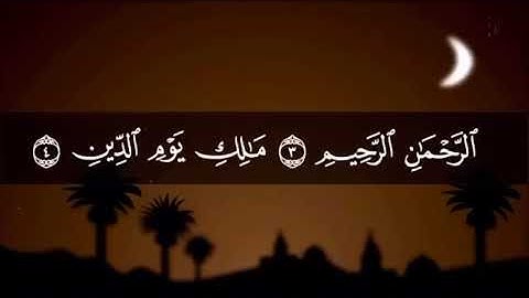 🕋 مقام الحجازي سورة  الفاتحة ومن سورة الأنفال  للشيخ محمد أيوب رحمه الله  🕌