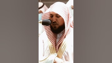 تلاوة مرئية سورة فصلت الآية ٣٣ الشيخ ماهر المعيقلي