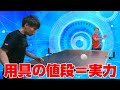 卓球用具あるある 卓球用具あるある