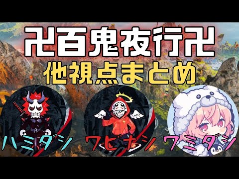 CRカップ】本戦最終試合チャンピオンを取っただるまチームと他17