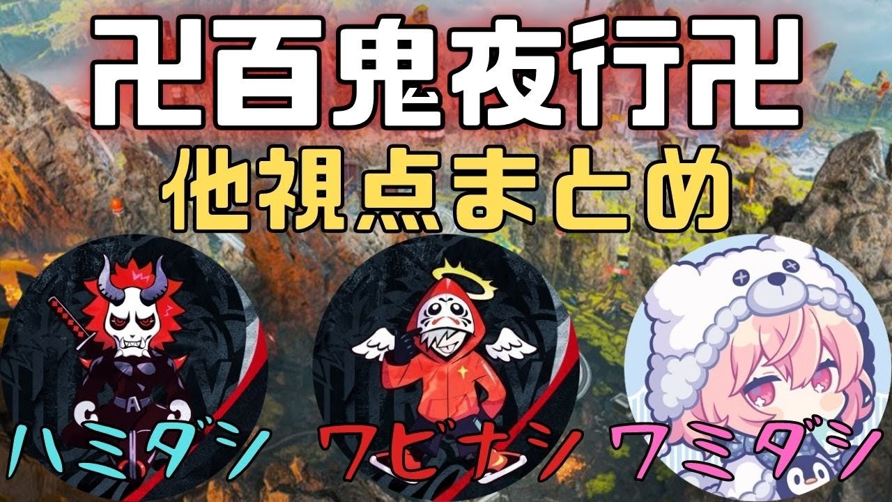 CRカップ】本戦最終試合チャンピオンを取っただるまチームと他17