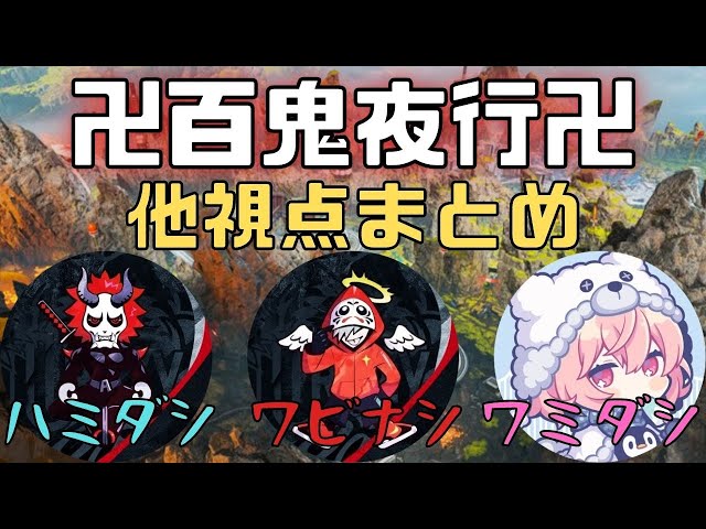 CRカップ】本戦最終試合チャンピオンを取っただるまチームと他17