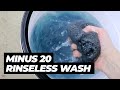 Как мыть машину зимой. OPT NoRinse Rinseless Wash | Winter rinseless wash