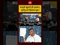Bengal Bulldozer Action: फाइलें खुलते ही हड़कंप, शुभेंदु का हिसाब शुरू ! Suvendu Adhikari #shorts