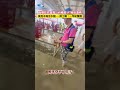 豪雨與淹水災情