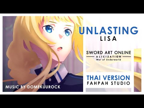 (thai-version)-unlasting---lisa-【sword-art-online-alicization---war-of-underworld】-by-@fahpah-studio