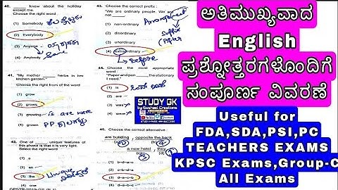 GPSTR Paper 1 key answers 2019 for FDA,SDA,PSI,PCGroup-C Teachers Exams and All KPSC EXAMS| STUDY GK