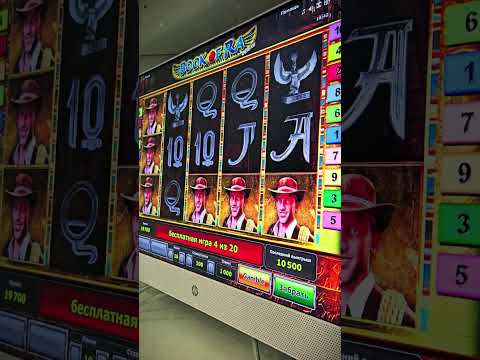 Войдите на Pokerdom и начните играть в покер и онлайн-казино в России