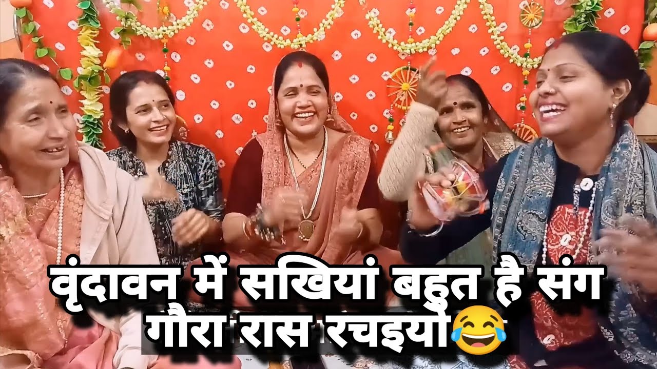 शिव जी कैसे ❤️कान्हा जी की नजर 🤩उतार रहे हैं सुनिए तो 😂 #shiv