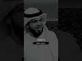 إن عافتك المرأة لو وضعت الشمس بيمينها و القمر بيسارها لن تعد لعهدها وسيم يوسف