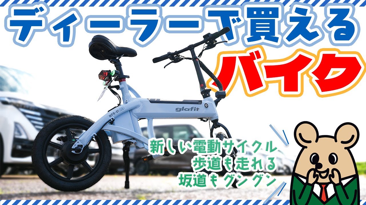 良好な状態のシティバイク、手で引き取ります 流石は漢カワサキと言えるZXシリーズを買わせて頂きました😌京都市西京