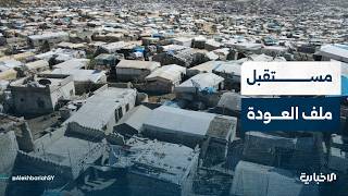 المحلل السياسي بنان الياسين يتحدث عن مستقبل العودة الطوعية للاجئين السوريين
