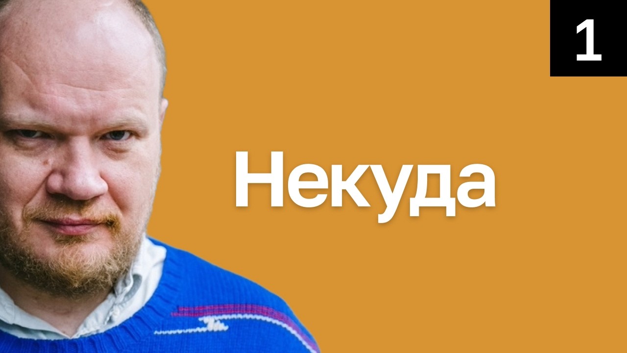 Люди ли мещане? Аудиокнига!