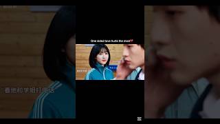 One Sided Love Always Hurts