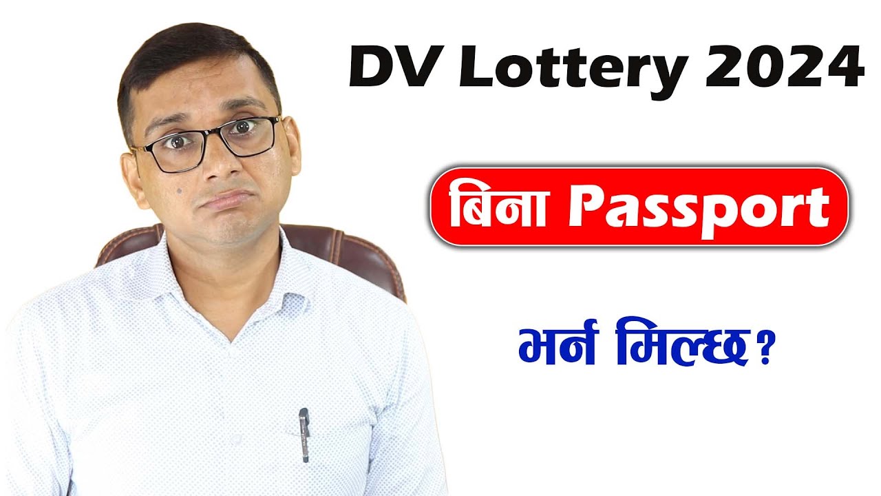 DV Lottery 2024 No Passport Required? May We Apply DV Lottery Without Passport?