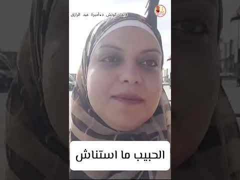 الوجع الحقيقي محدش بيحس بيه غير صاحبه