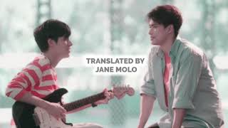 Just Friend? [Bad Buddy OST] mmsub