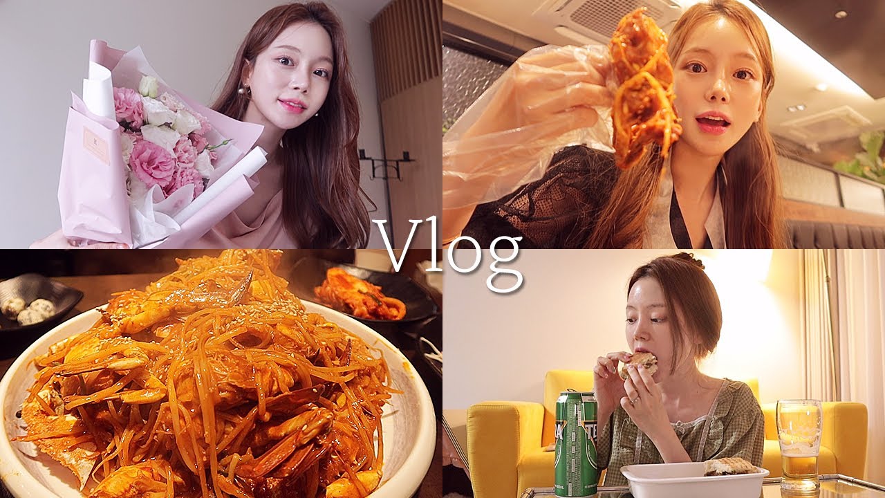 일상 vlog | 소식좌 그 반대..😊| 마라샹궈, 김치수제비, 매운 꽃게찜, 불고기샌드위치, 냉삼, 간장계란밥