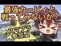 【参加型】オンライン負けまくったからなえた【スマブラ】