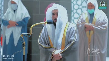 "استجيبوا لله وللرسول" تلاوة عذبة من سورة الأنفال | د. عبدالله الجهني فجر غرة جمادى الآخرة 1443هـ.