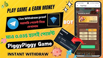 Piggy Piggy withdrawal  🤑 PiggyPiggy telegram bot || Piggy Piggy Airdrop || Instant withdraw proof