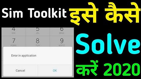 Error in Application Problem Solve in 1 Minute { All Mobile } | Sim tookit Error Problem solve