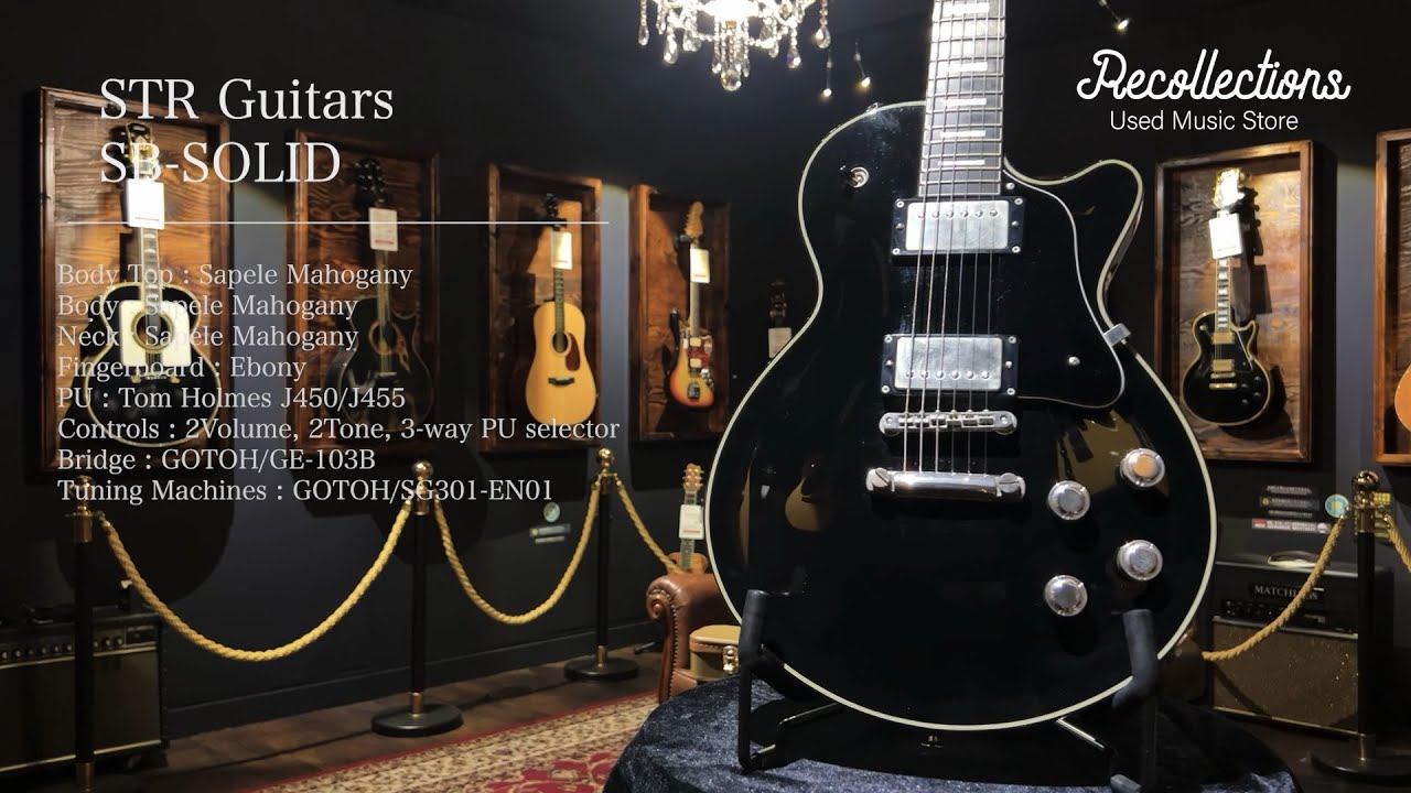 広島県福山市より、STR Guitars SB-SOLID エレキギターを買取させて