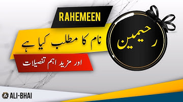 RAHEMEEN Name Meaning In Urdu | Islamic Baby Girl Name | Ali-Bhai