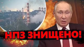 Хаос на РФ! Потужні атаки по НПЗ. Проблеми БЕНЗОКОЛОНКИ Путіна. ППО безсила