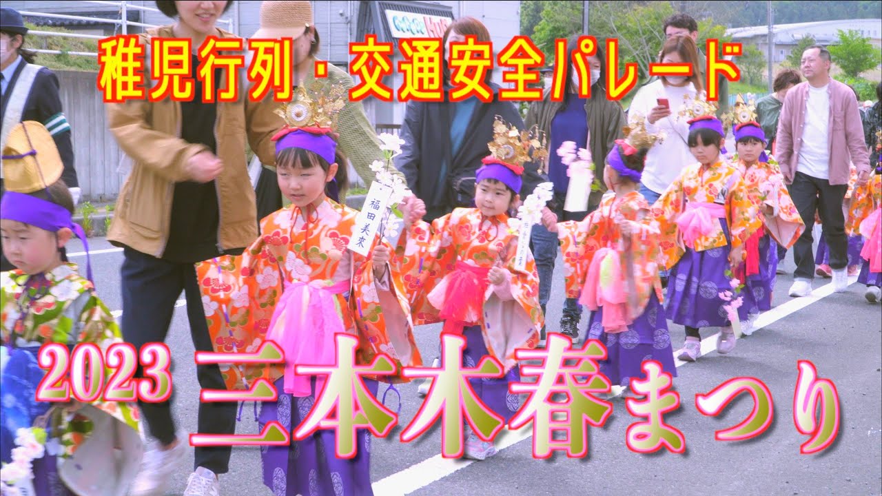 日本の祭―アサヒペンタックス「日本の祭典」写真コンテストより (1972年) 日本の祭―アサヒペンタックス「日本の祭典」写真コンテストより