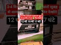 UPSC Crack best study Tips and Tricks Alakhsir motivational video #shorts #viral #trending #explore