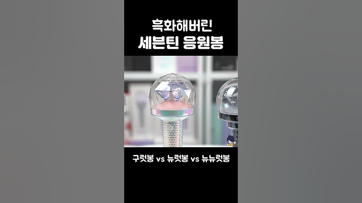 SEVENTEEN OFFICIAL LIGHTSTICK  VER.123 (ver.1 vs ver.2 vs ver.3)