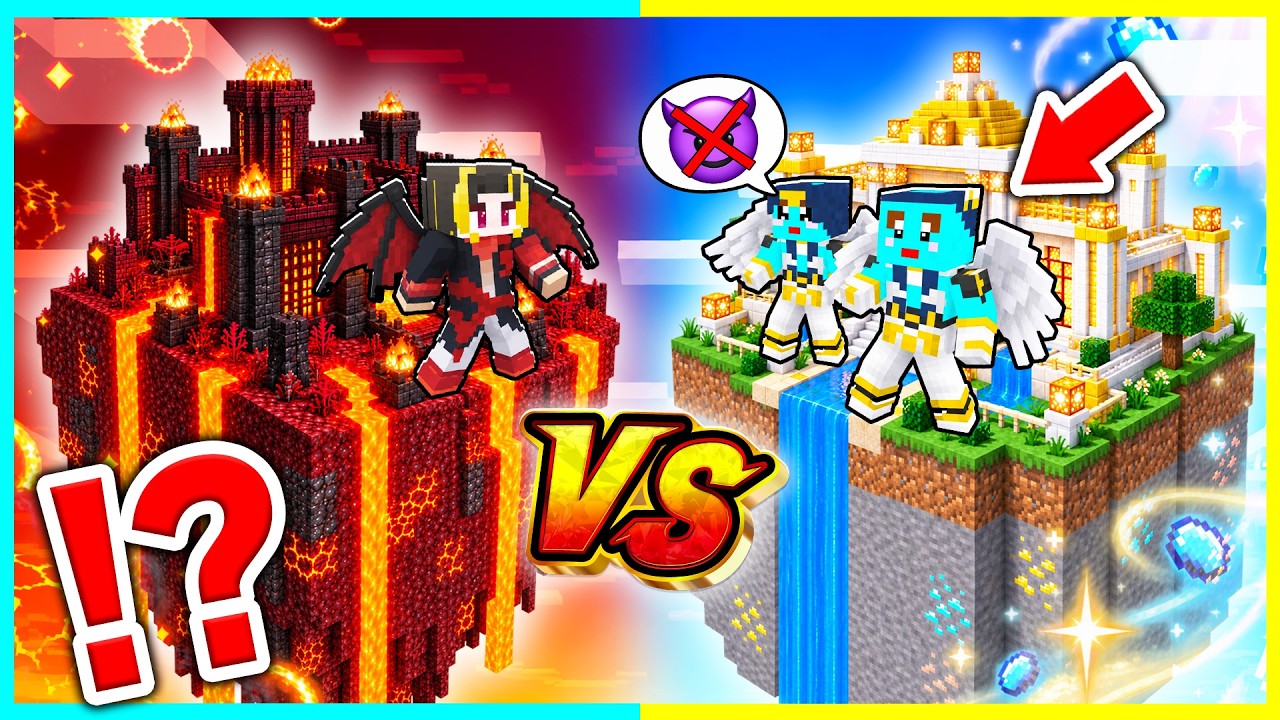 地獄から天国を目指せ!天国チャンクvs地獄チャンクの対決【まいくら / マインクラフト】