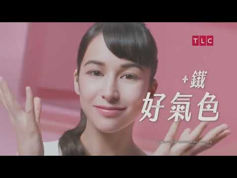 TLC Taiwan - continuity - 15.03.2023