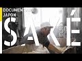 La fabrication du saké, 2 jours dans une brasserie traditionnelle - Reportage Japon