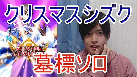 白猫 シズク クリスマス 白猫 シズク クリスマス