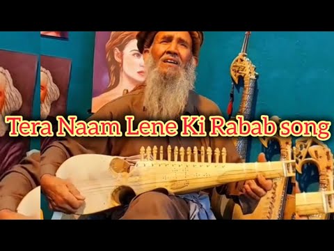 Rabab music | Tera Naam Lene Ki | super hit baba ji rabab performance