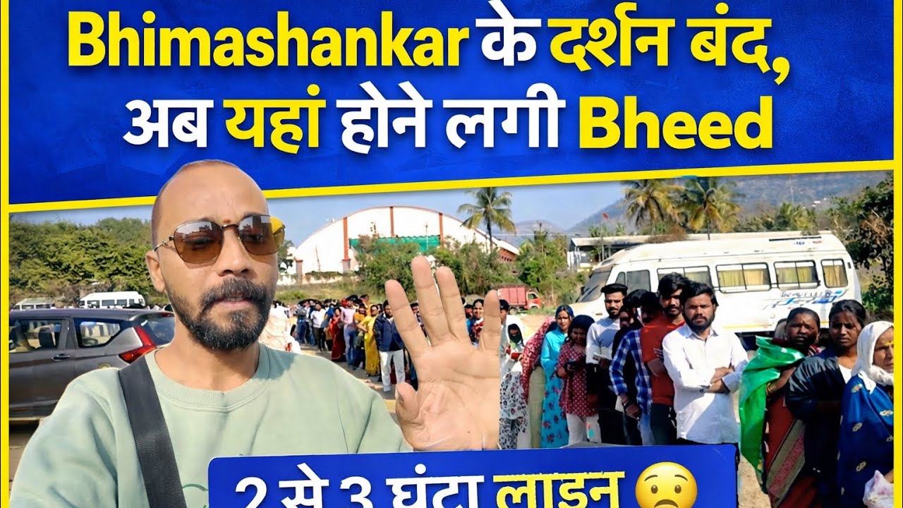 Ghrushneshwar Jyotirlinga Darshan 2026 | All Information | Travel Guide | Verul