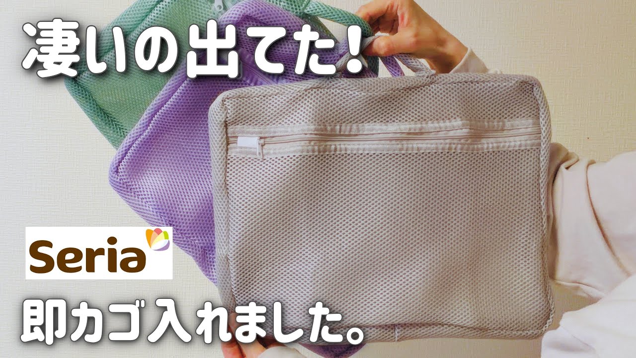 【100均】セリアの春のおすすめ！即カゴに入れて欲しいアイテム6選！