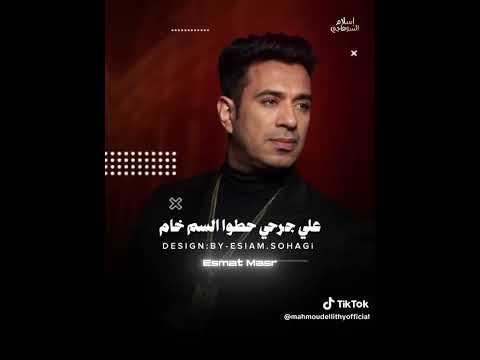 اندال برخصه مسجله عليها ختم الغدارين حسن شكوش محمود الليثي جديد لسه منزلش