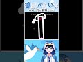 激ムズ物理演算パズルゲームは描き途中の線も結構使う #vtuber #Shorts #筆銀ぺんいち