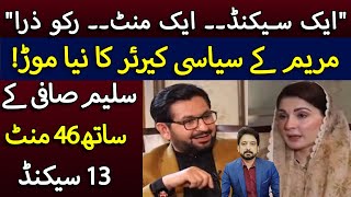 The Pick from Maryam Nawaz Interview with Saleem Safi || by Essa Naqvi