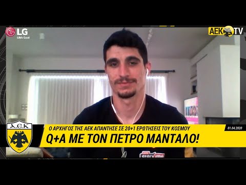 AEK F.C. - Q+A με τον Πέτρο Μάνταλο!