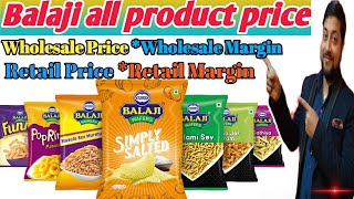 जानिए बालाजी वेफर्स के होलसेल और रिटेल प्राइस || balaji wafers || balaji wafers price and margin ||