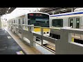 中央・総武線千葉駅スマートホームドア