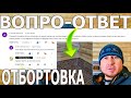 ОТБОРТОВКА ПЛИТКОЙ в ПАРНОЙ под Тёплый ПОЛ # Как СДЕЛАТЬ в БАНЕ? | ВОПРОС-ОТВЕТ | МОЙ ОПЫТ и БАНЯ😁