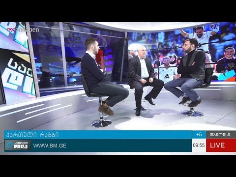 ქართული რაგბი