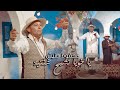 Mahfoudh tannich  ya khouya          clip officiel 