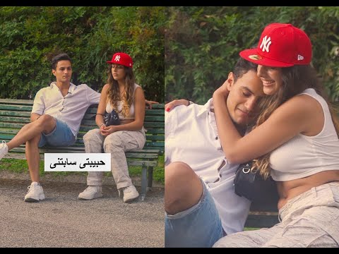 انا عيطت عليكى فى حضن كل بنت عرفتها بعدك